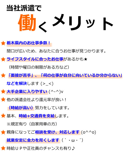 メリット